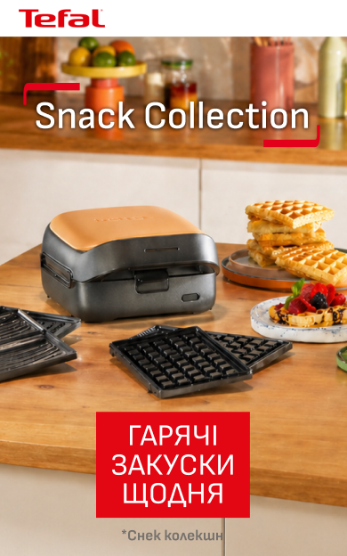 Гарячі закуски щодня