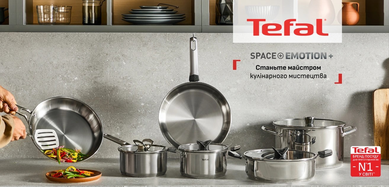 Каструлі Tefal Emotion+ SPACE+ на кухні
