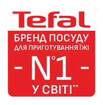 Tefal — бренд посуду №1 у світі