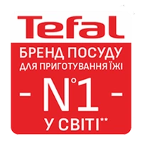 Tefal — бренд №1 у світі