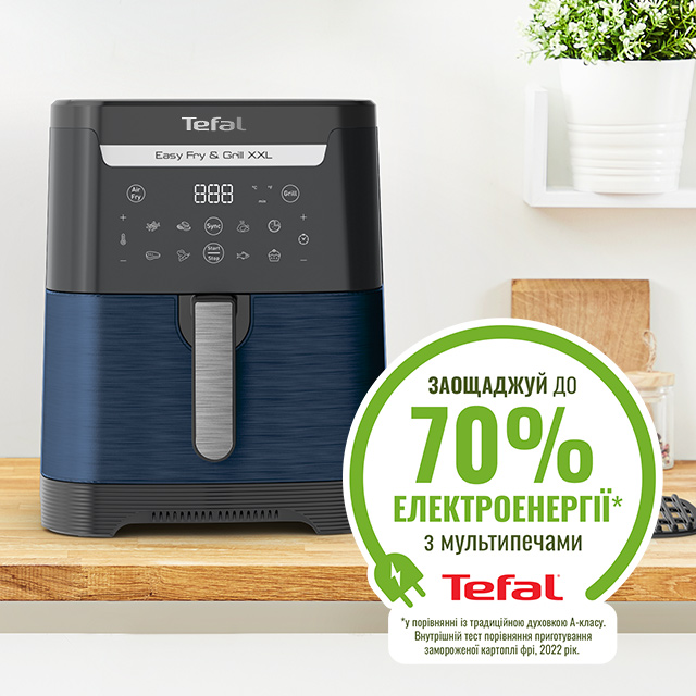 Easy Fry&Grill XXL