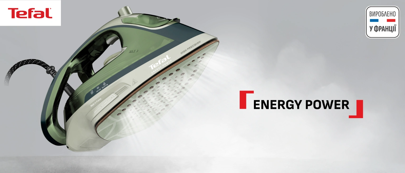 Парова праска Tefal Energy Power FV6884E0