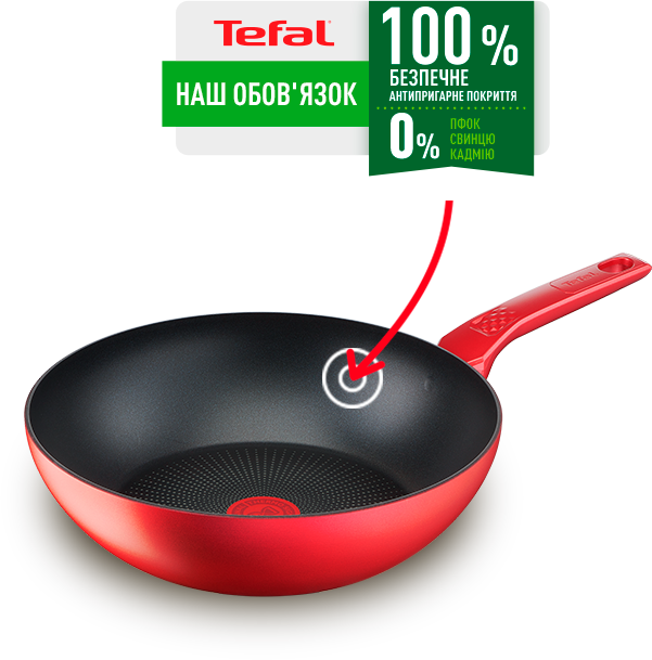 Сковорода WOK Tefal Daily Chef