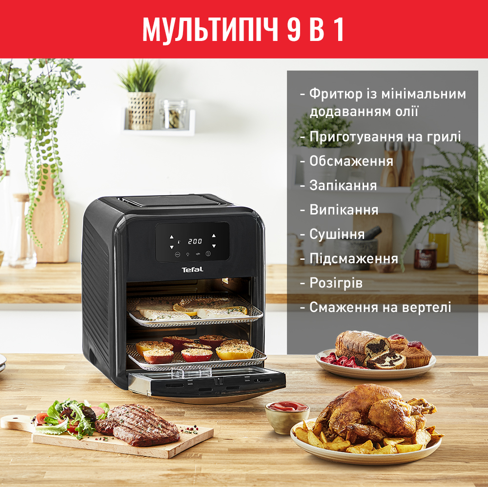 аерогриль з чашею 11 літрів