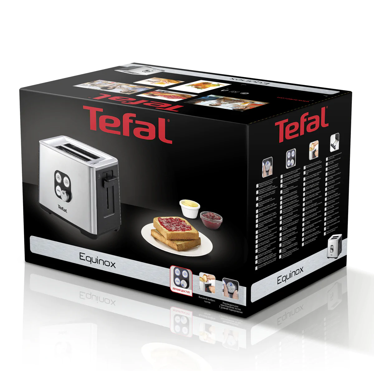 Тостер Tefal EQUINOX TT420D30