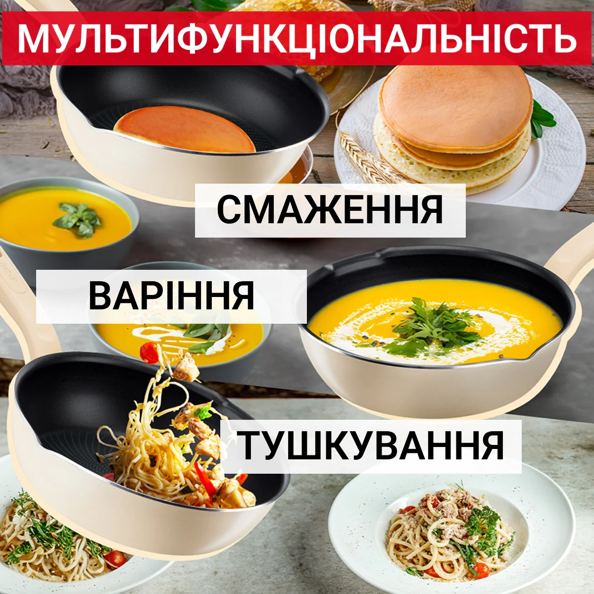 ᐉ Мультисковорода з кришкою Tefal One Pick Pot 22 см (2.2л