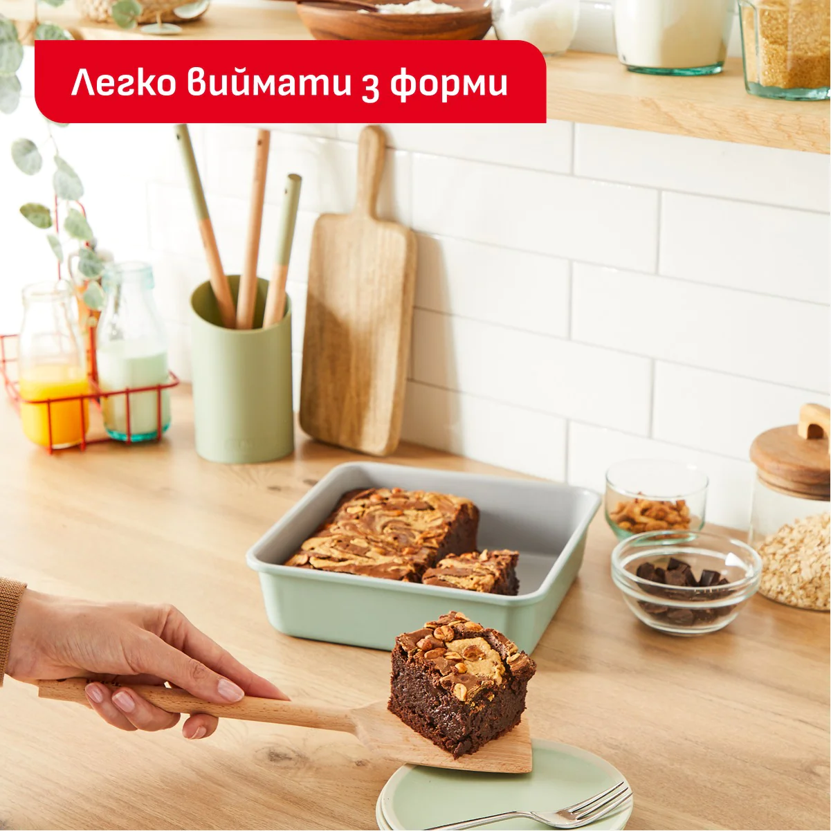 Форма для випікання Tefal Ceramik Square Cake 20х20 см J1755204