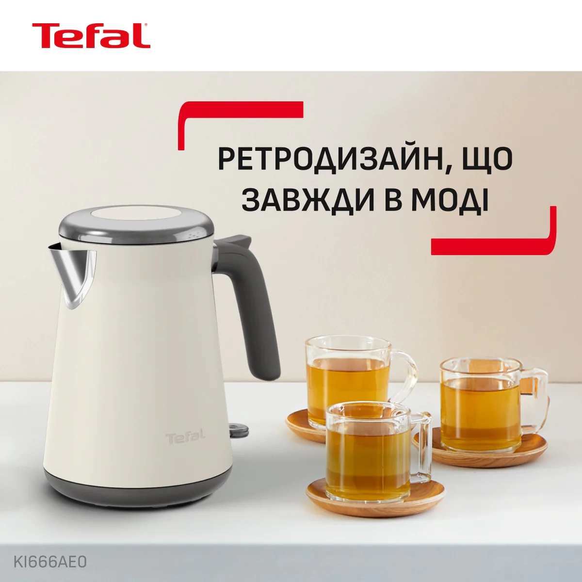 Електрочайник Tefal Collection KI666AE0