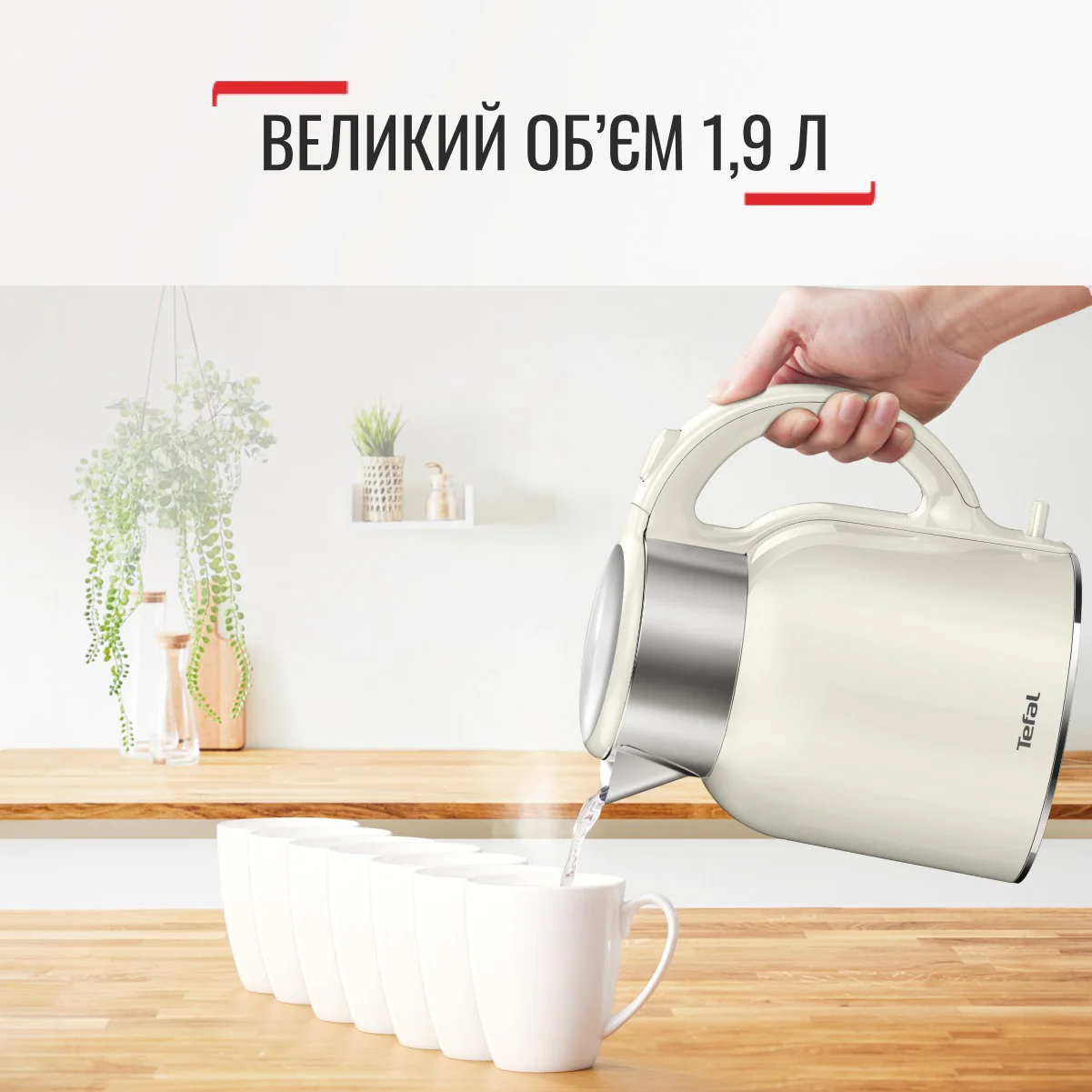 Електрочайник Tefal Thermo Protect XL KO190AE0