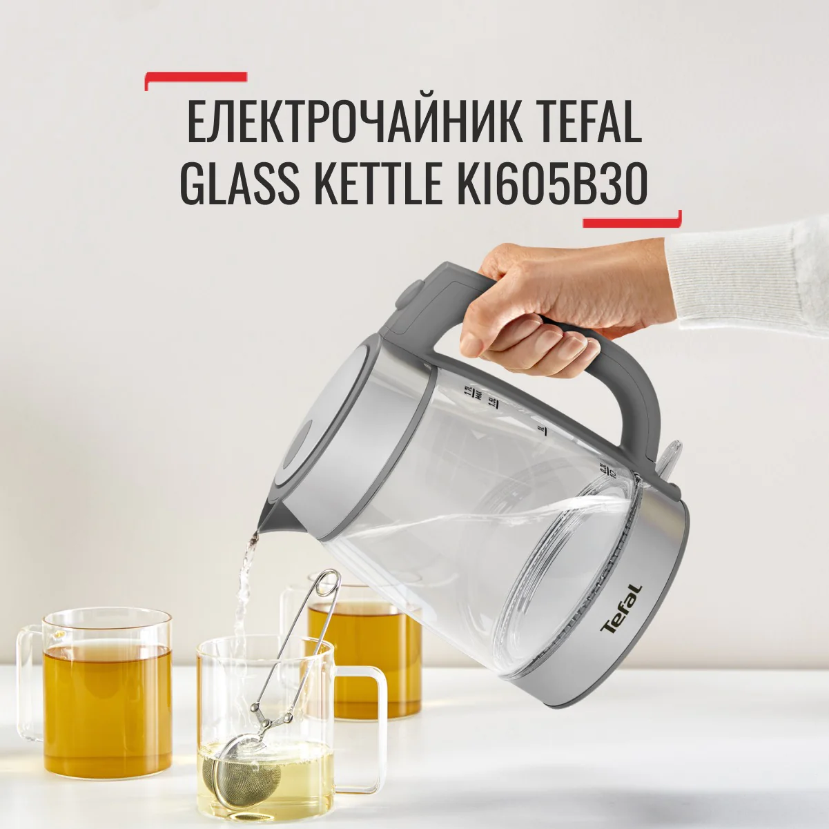 Електрочайник Tefal Glass Kettle KI605B30