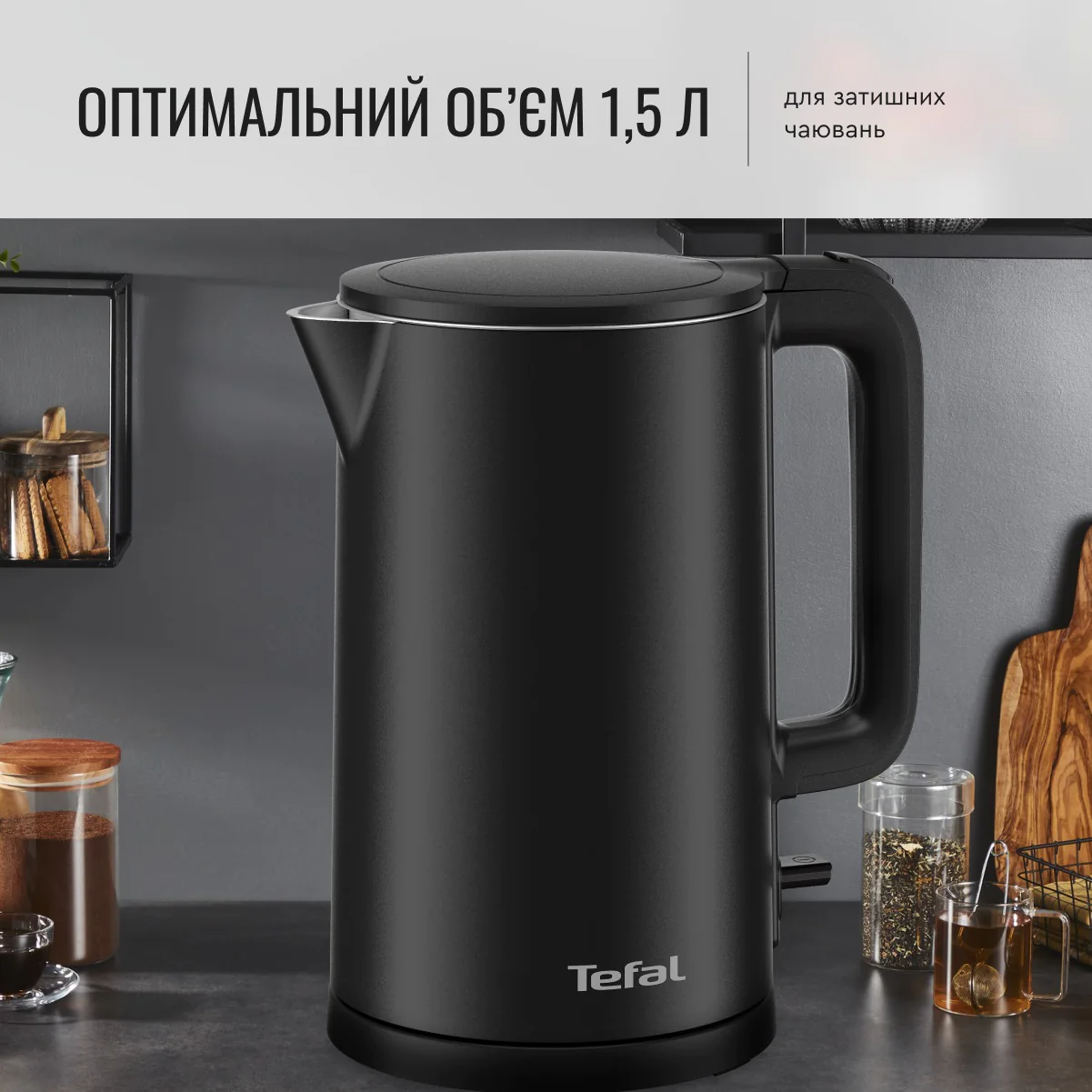 Електрочайник Tefal Thermo Protect KO1408E0 