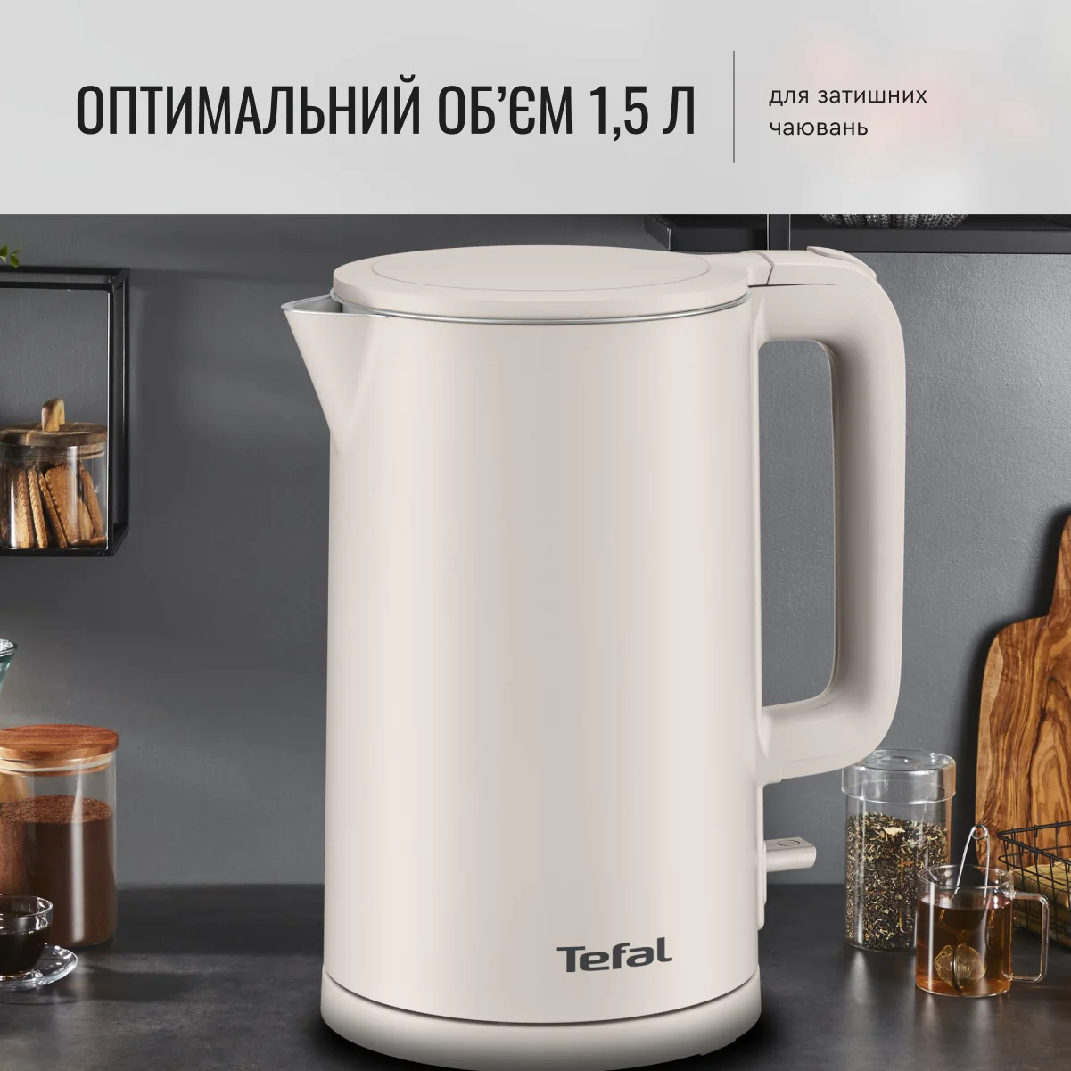 Електрочайник Tefal Thermo Protect KO140BE0 