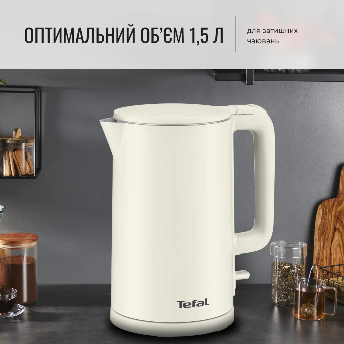 Електрочайник Tefal Thermo Protect KO140AE0 