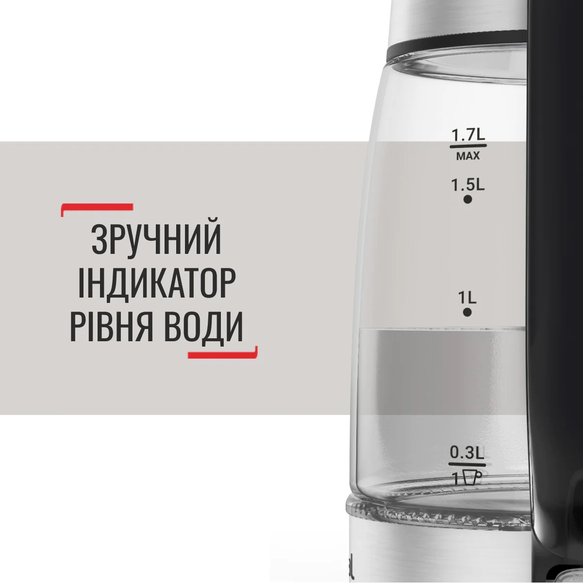 Електрочайник Tefal Glass Kettle KI605830