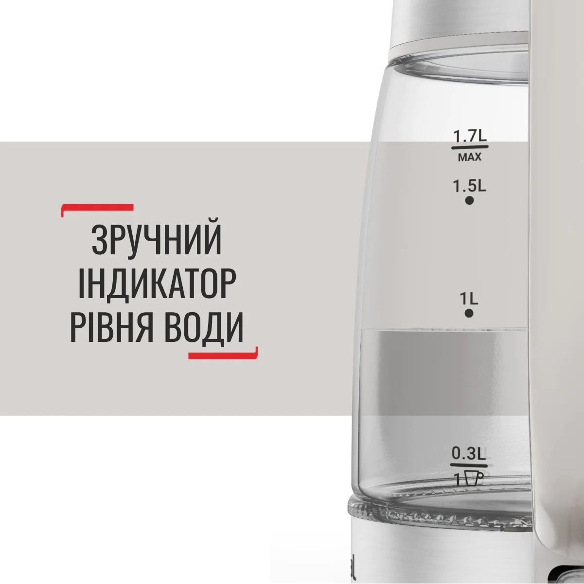 Електрочайник Tefal Glass Kettle KI605B30