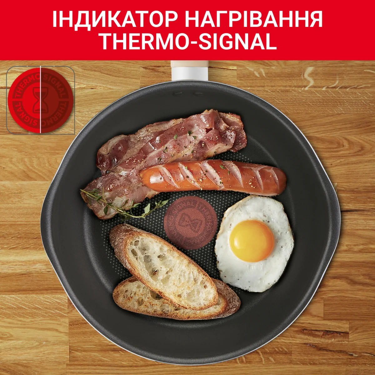 Мультисковорода з кришкою Tefal One Pick Pot 22 см G1662504