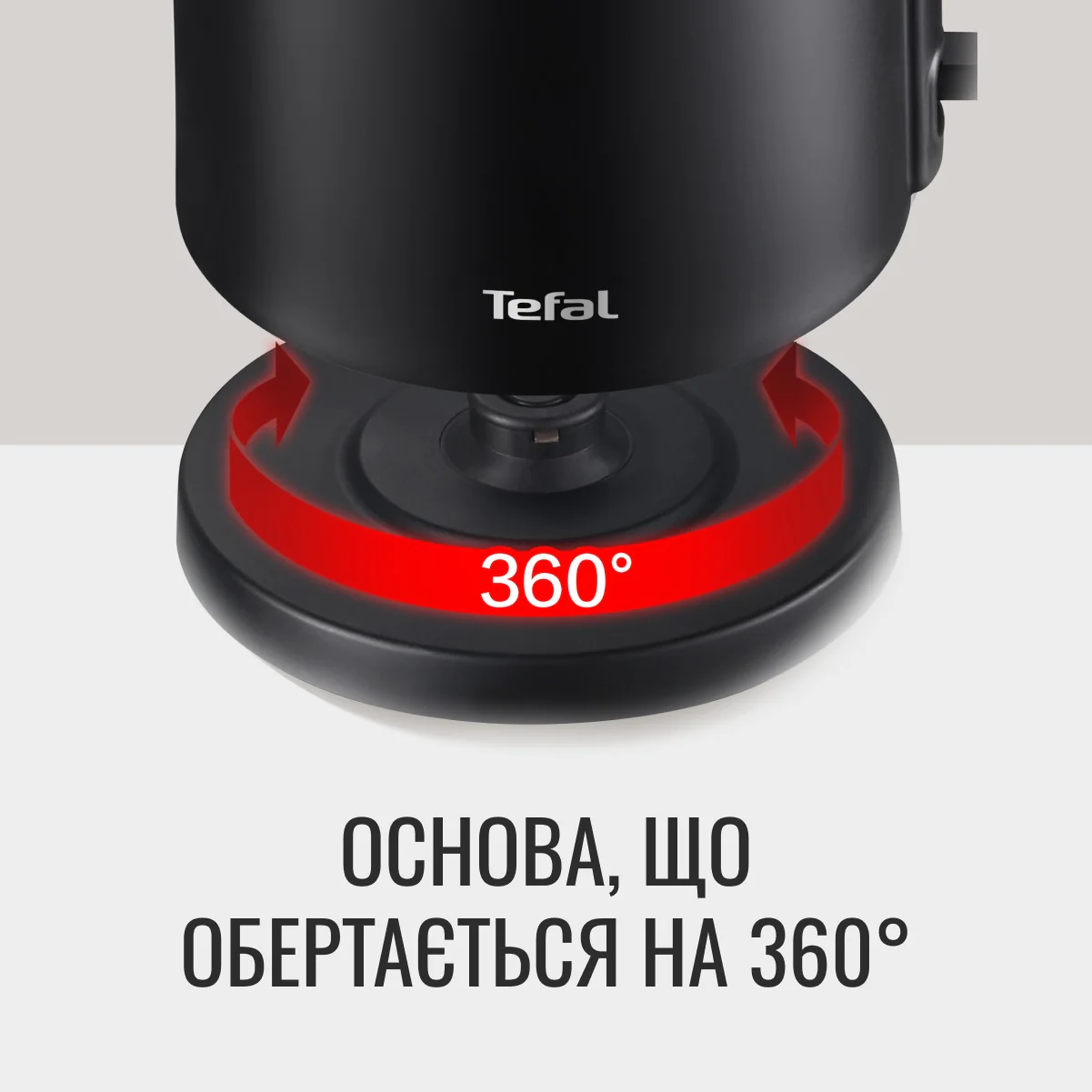 Електрочайник Tefal Thermo Protect KO1408E0 