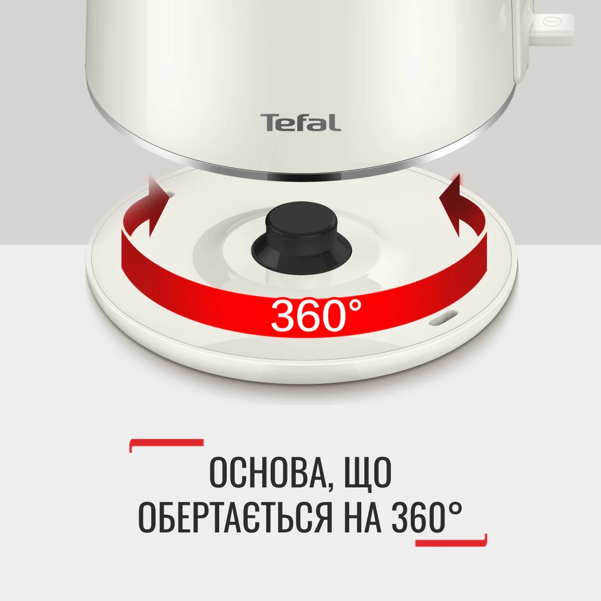 Електрочайник Tefal Thermo Protect XL KO190AE0