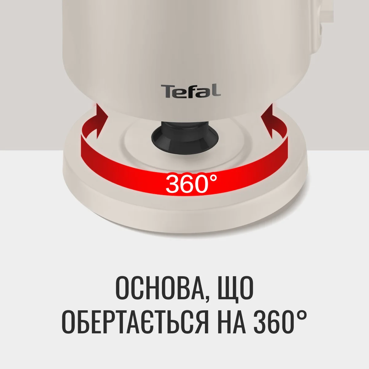Електрочайник Tefal Thermo Protect KO140BE0 