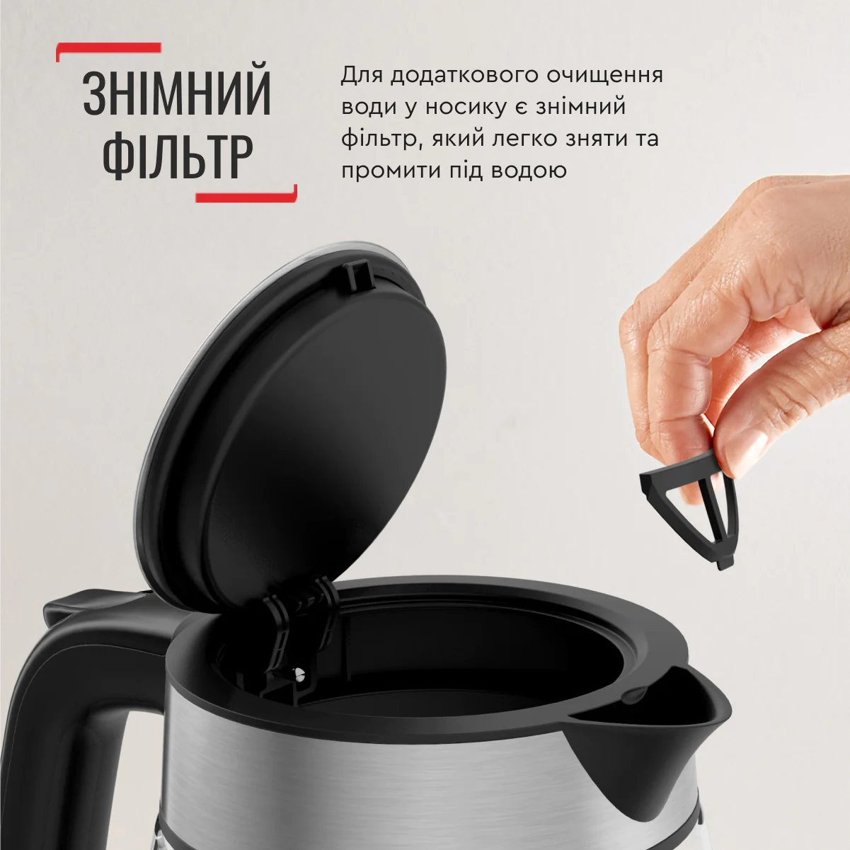 Електрочайник Tefal Glass Kettle KI605830