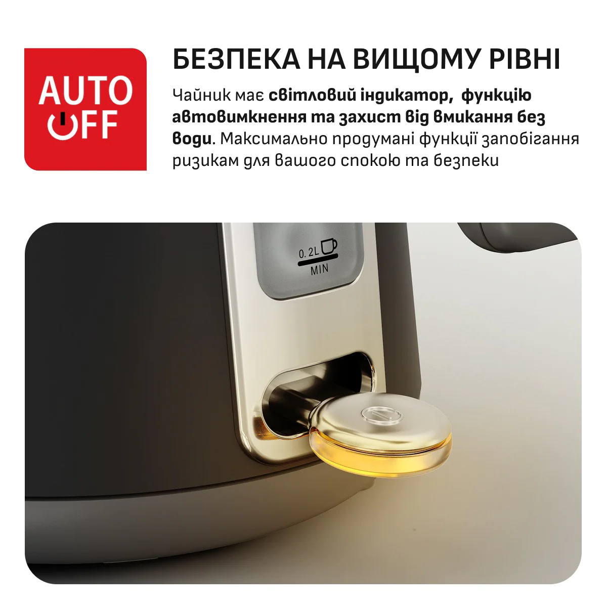 Електрочайник Tefal Collection KI6668E0