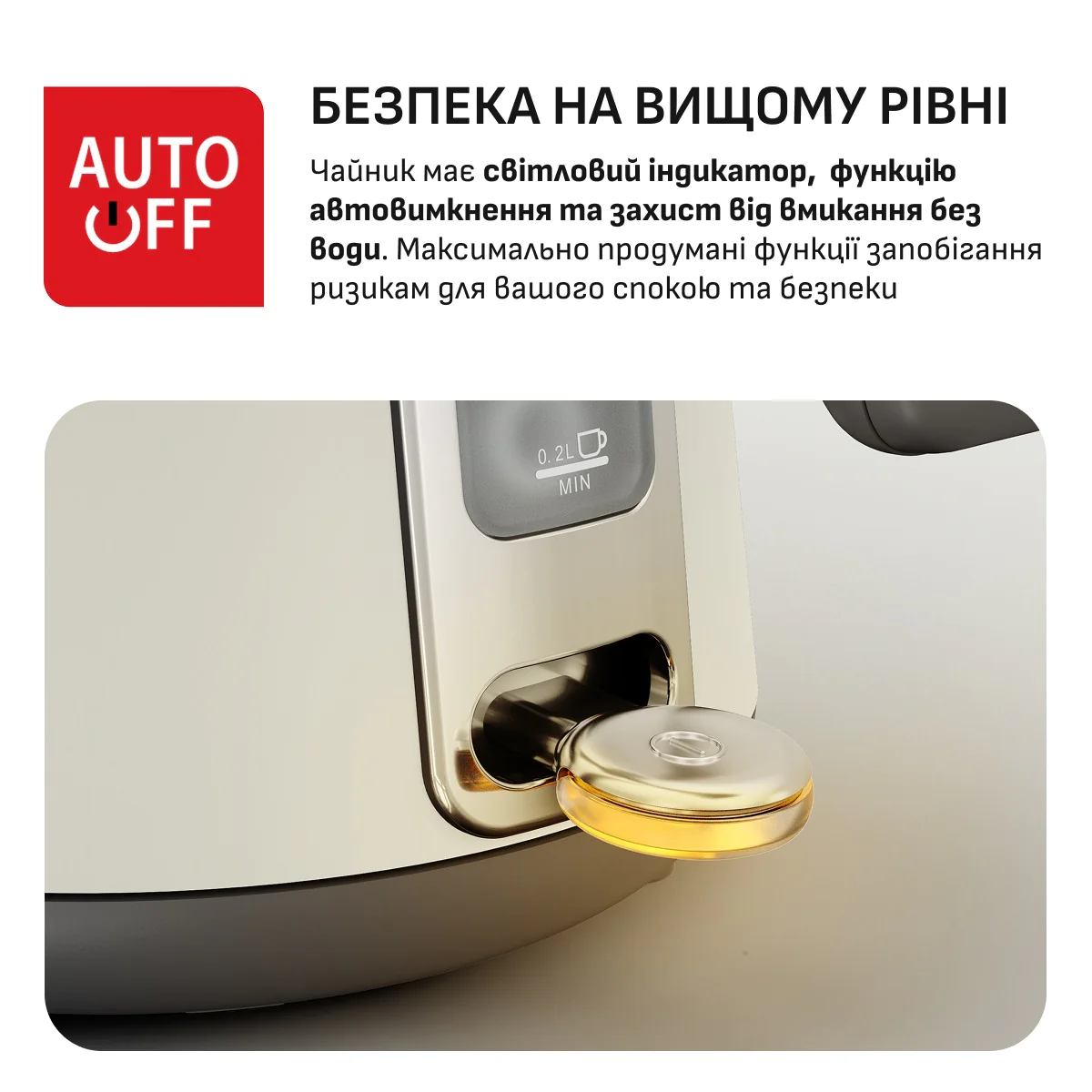 Електрочайник Tefal Collection KI666AE0