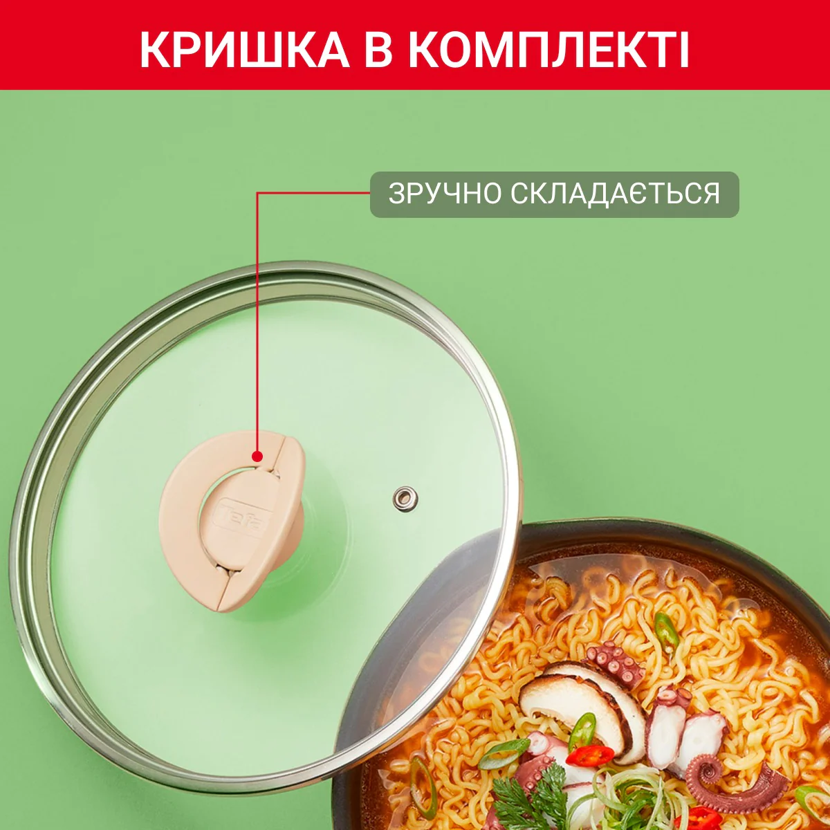 Мультисковорода з кришкою Tefal One Pick Pot 22 см G1662504