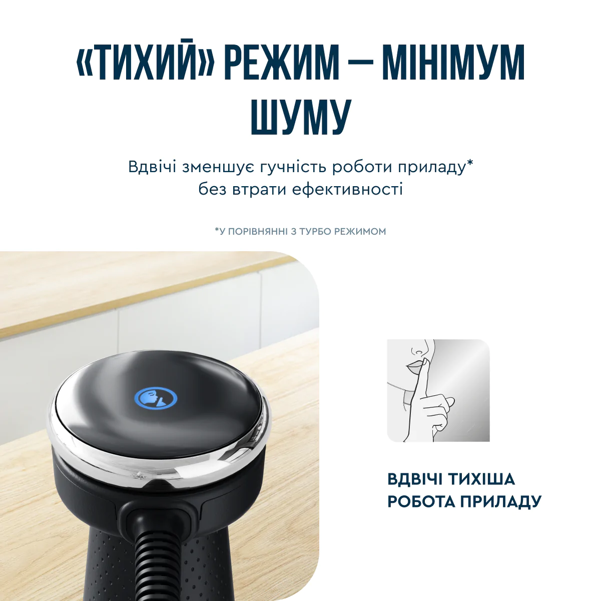 Блендер заглибний Tefal Quickchef+ HB67E830