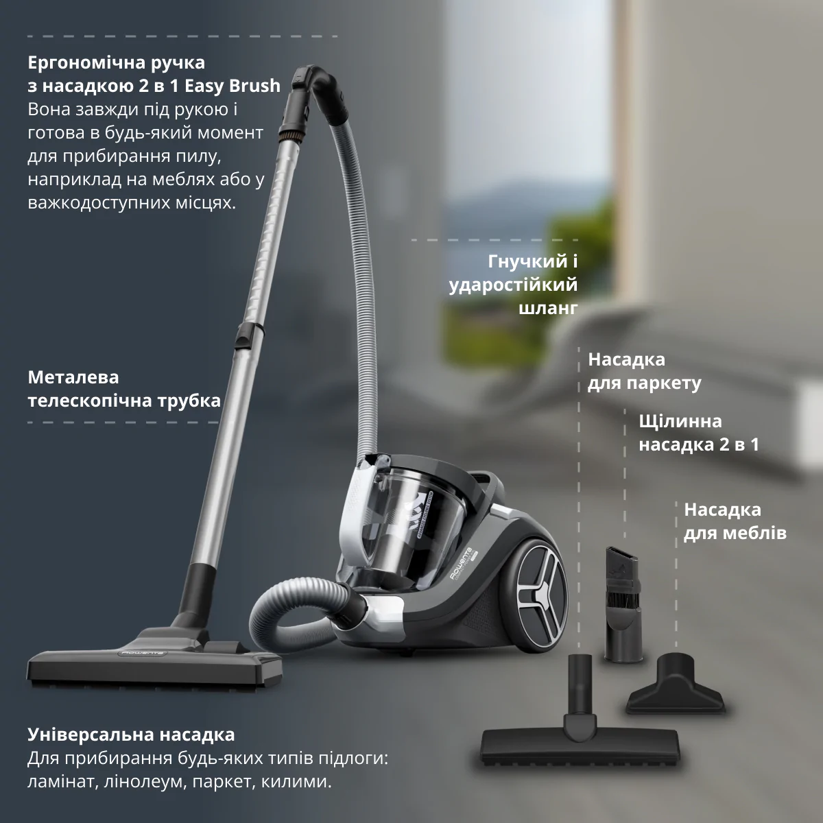 Пилосос безмішковий Rowenta Compact Power XXL Parquet RO4B36EA
