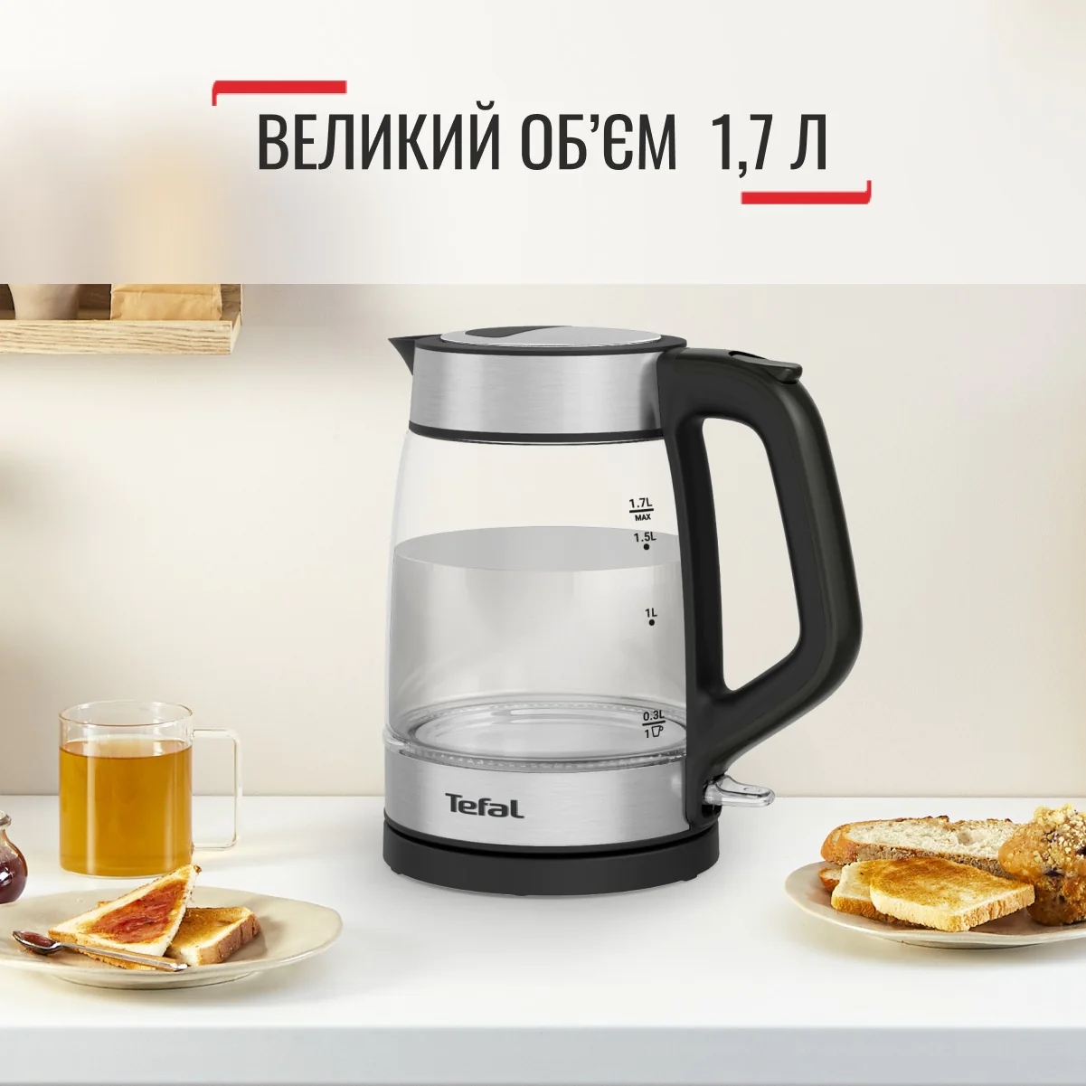 Електрочайник Tefal Glass Kettle KI605830