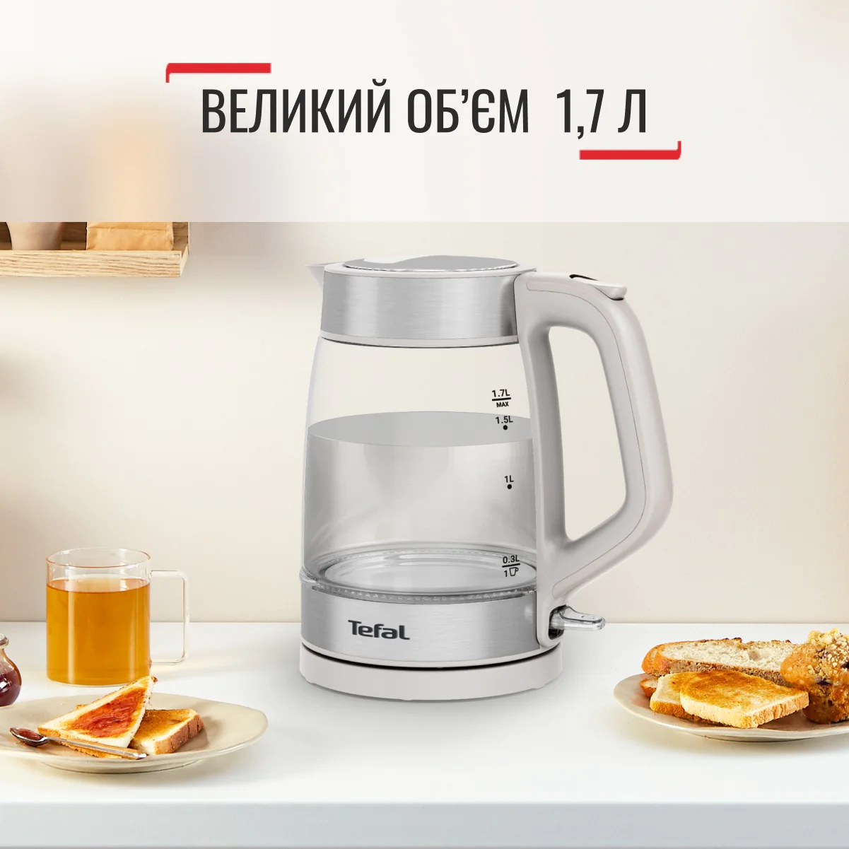 Електрочайник Tefal Glass Kettle KI605B30