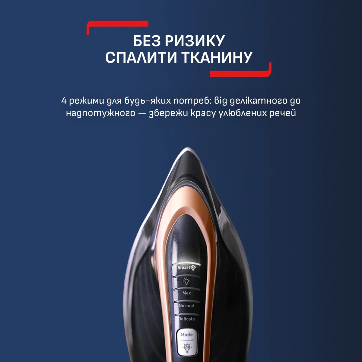 Парогенератор Tefal Pro Express Vision GV9823E1