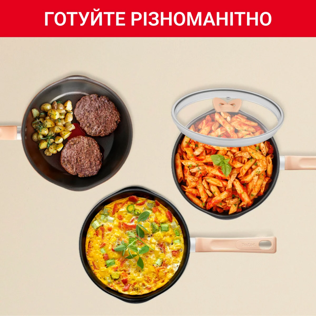 Мультисковорода з кришкою Tefal One Pick Pot 22 см G1662504