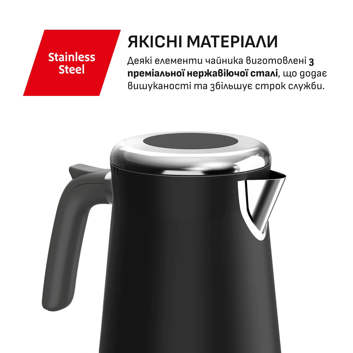 Електрочайник Tefal Collection KI6668E0