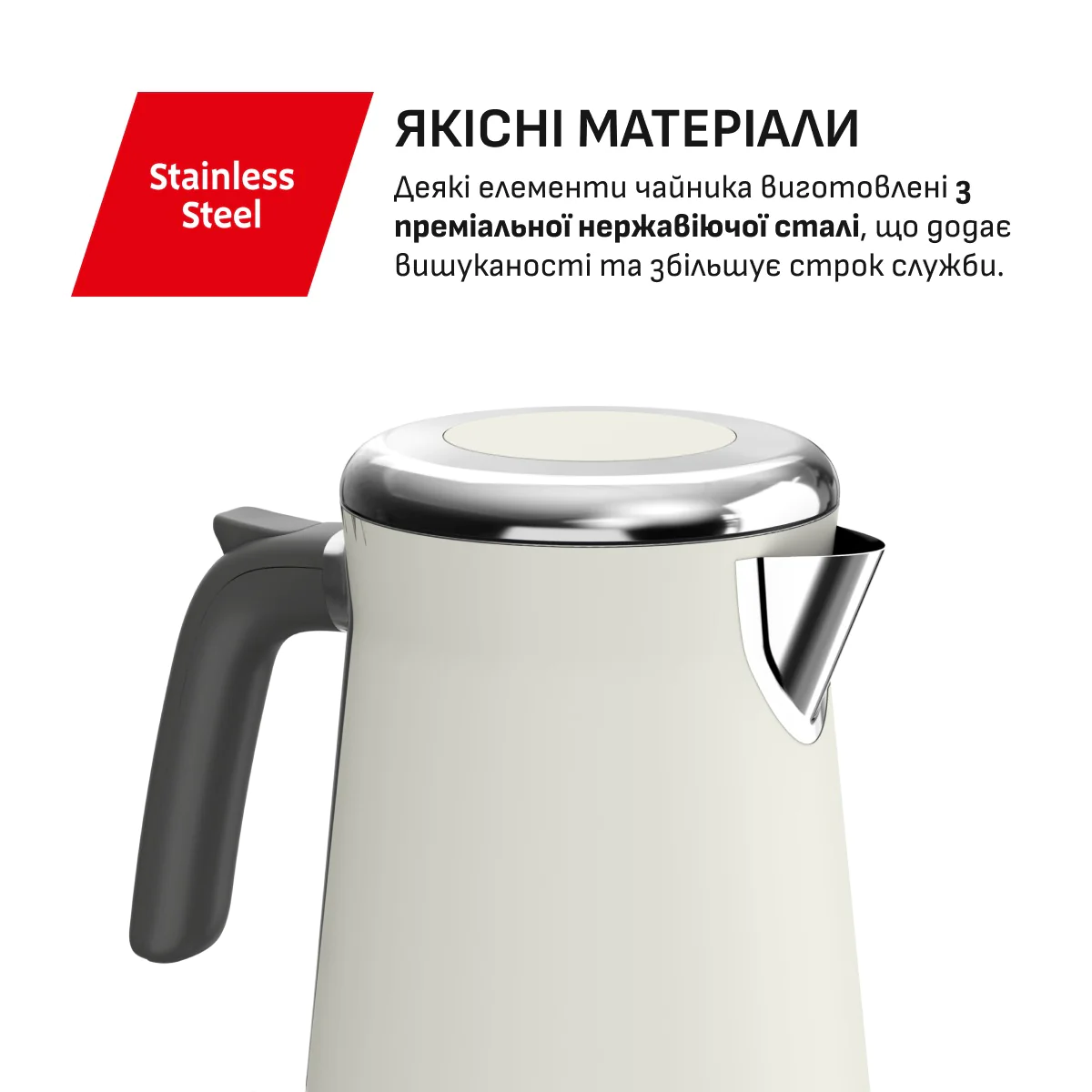 Електрочайник Tefal Collection KI666AE0