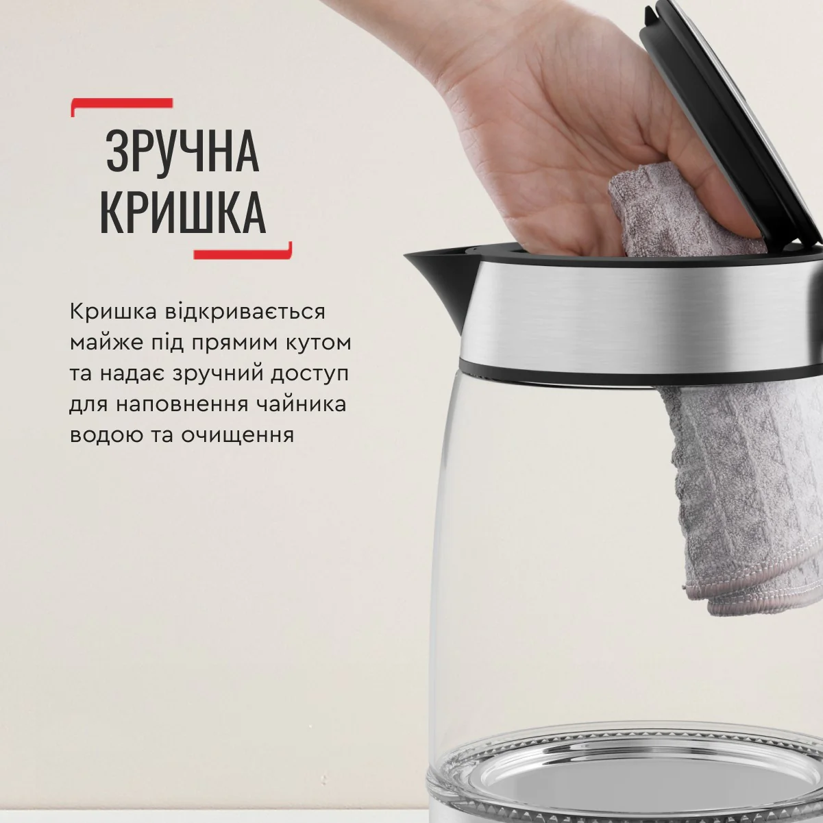 Електрочайник Tefal Glass Kettle KI605830