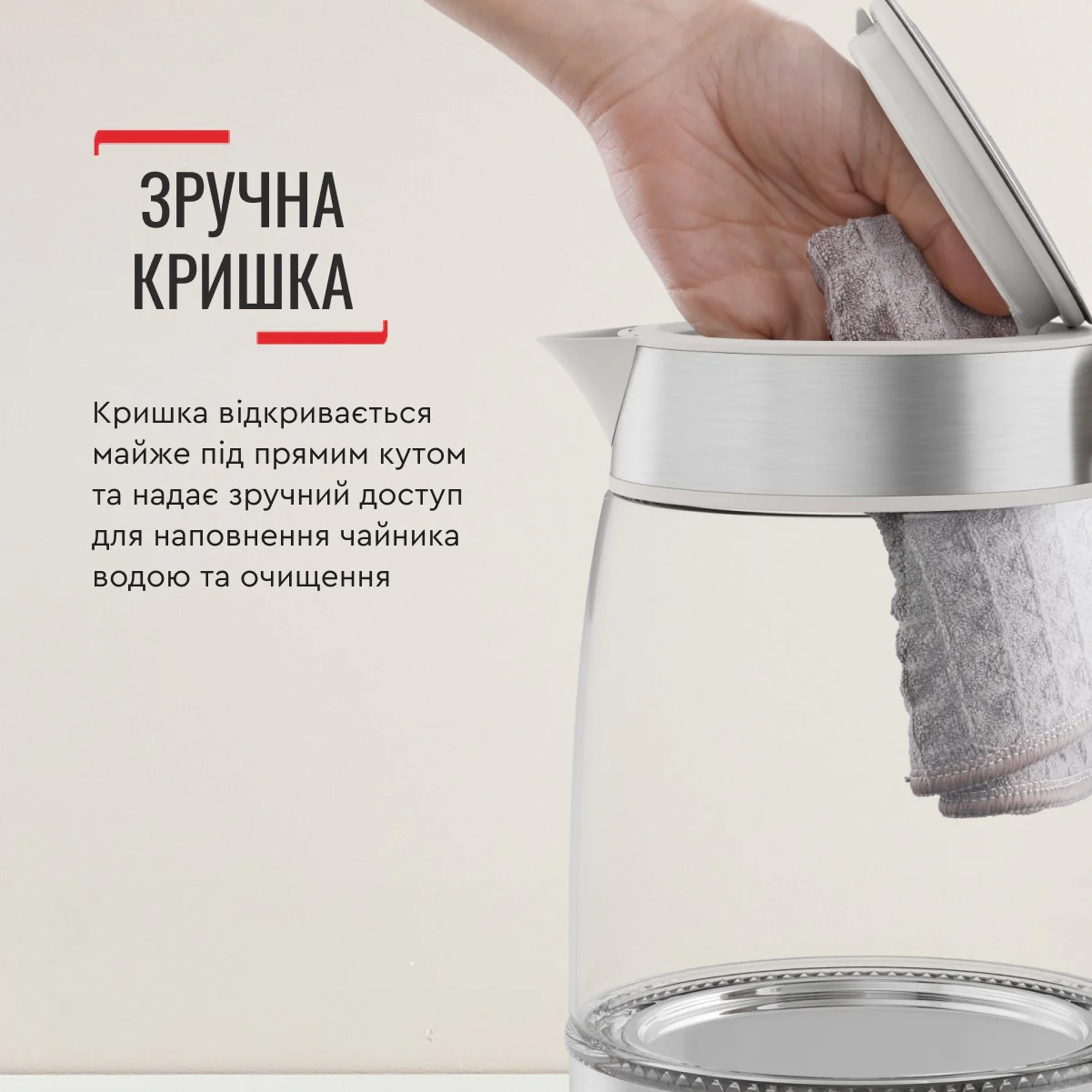 Електрочайник Tefal Glass Kettle KI605B30