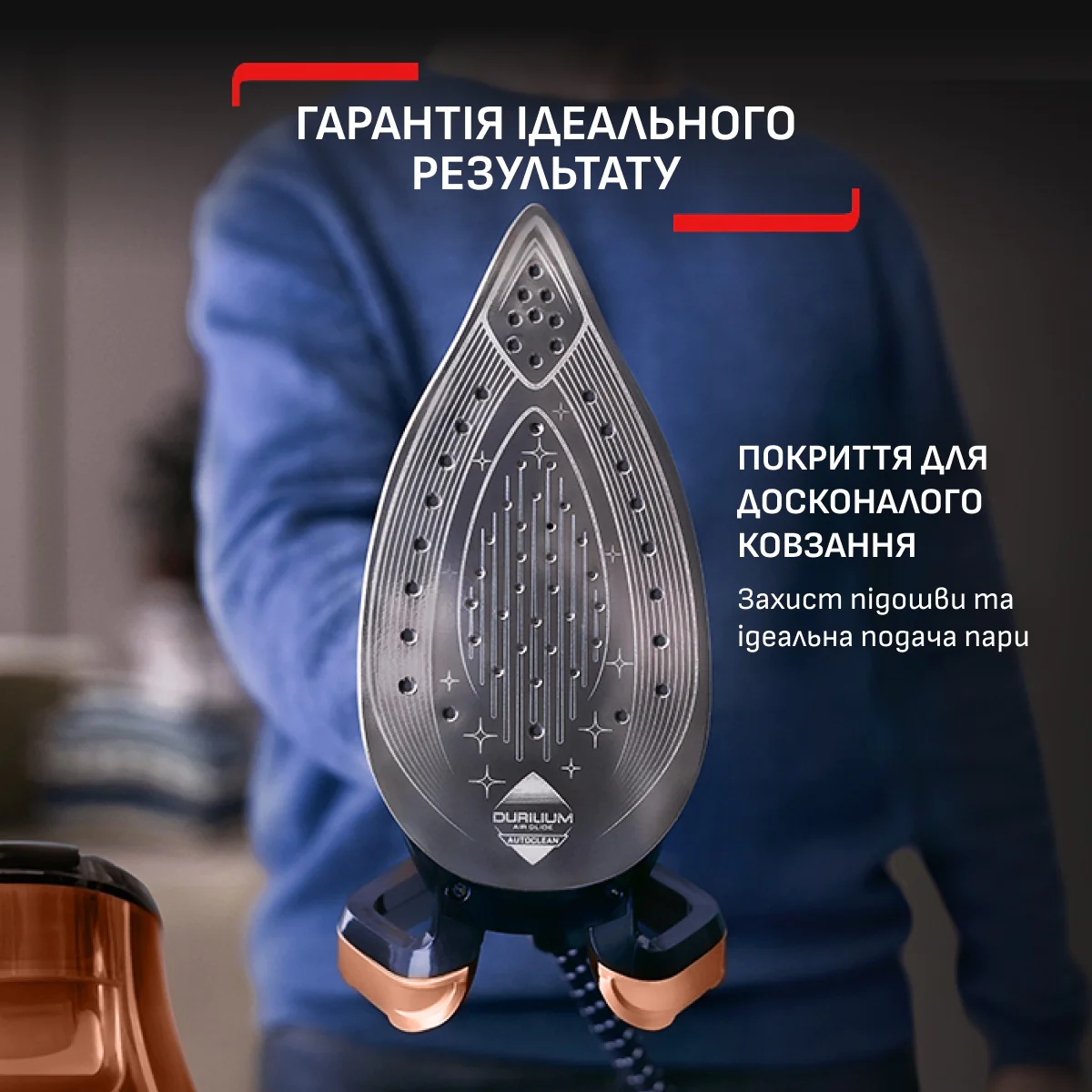 Парогенератор Tefal Pro Express Vision GV9823E1