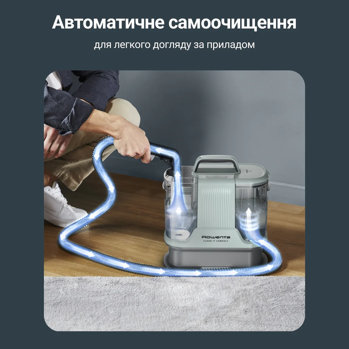Мийний пилосос-плямовивідник Rowenta Clean It Compact IN3020F0