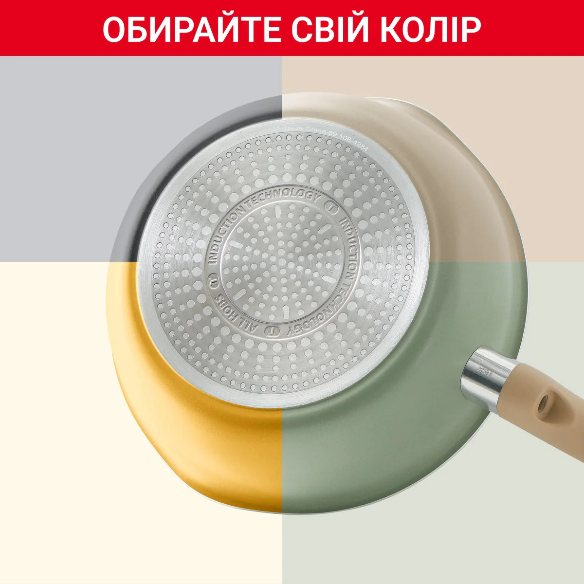Мультисковорода з кришкою Tefal One Pick Pot 22 см G1662504