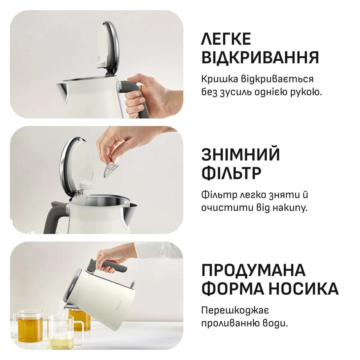 Електрочайник Tefal Collection KI666AE0