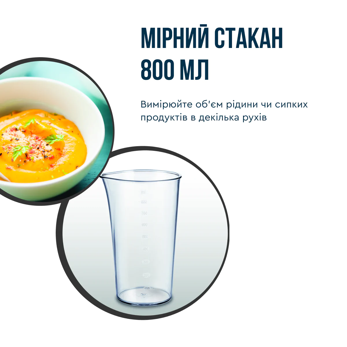 Блендер заглибний Tefal Quickchef+ HB67E830