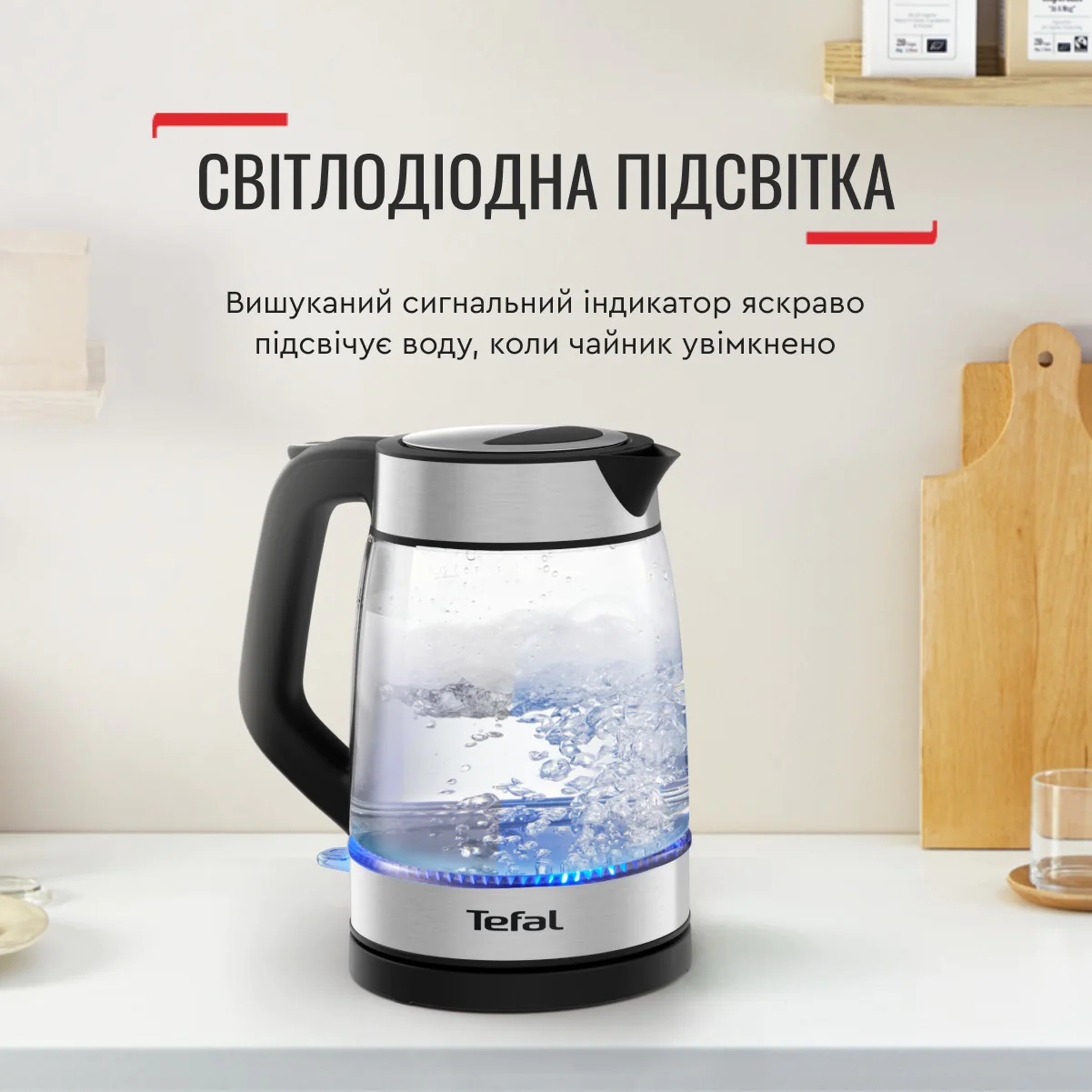 Електрочайник Tefal Glass Kettle KI605830