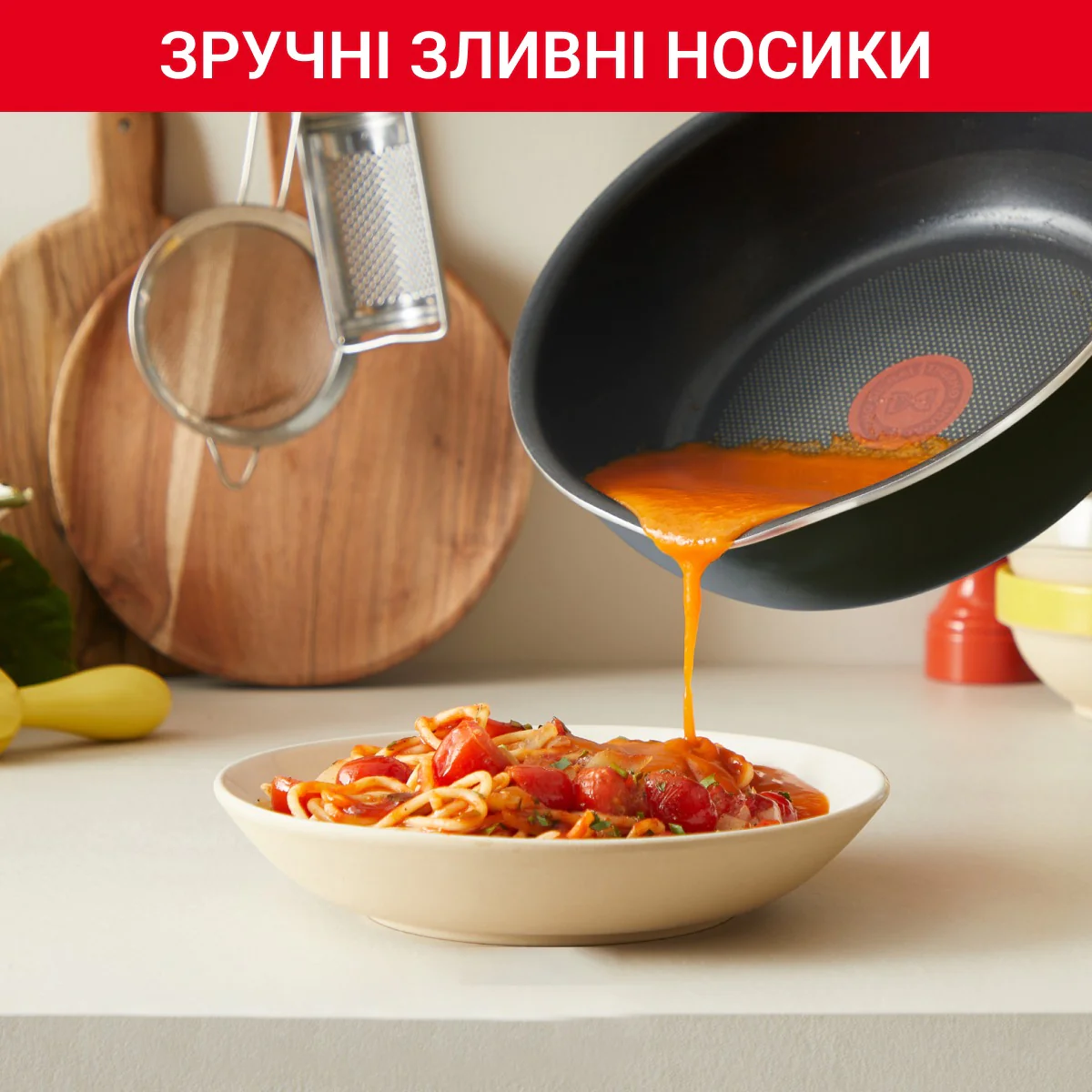 Мультисковорода з кришкою Tefal One Pick Pot 22 см G1662504