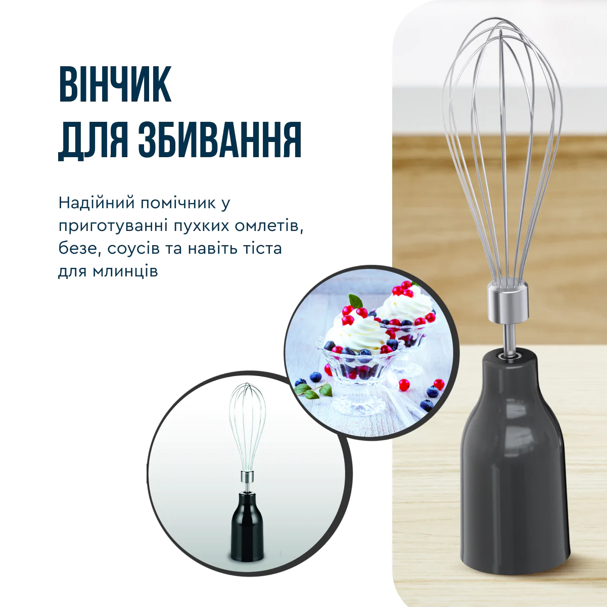 Блендер заглибний Tefal Quickchef+ HB67E830