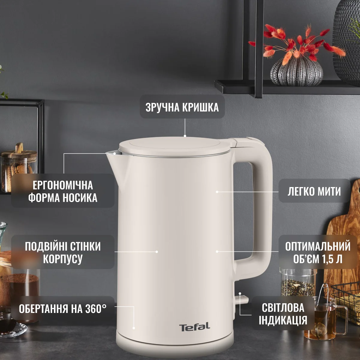 Електрочайник Tefal Thermo Protect KO140BE0 