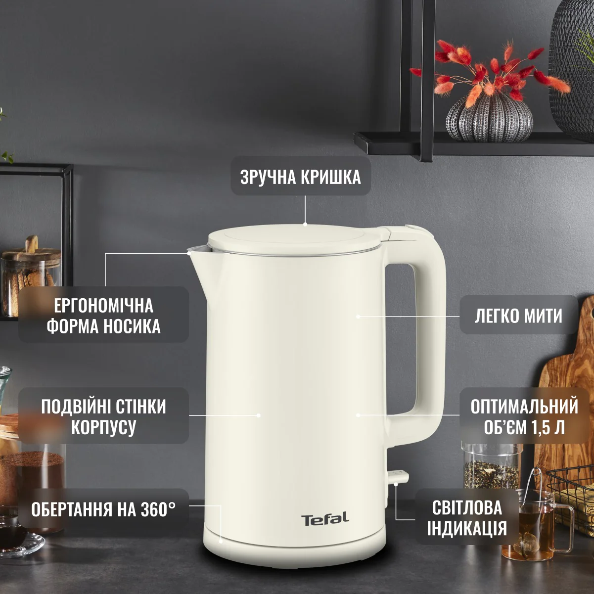 Електрочайник Tefal Thermo Protect KO140AE0 
