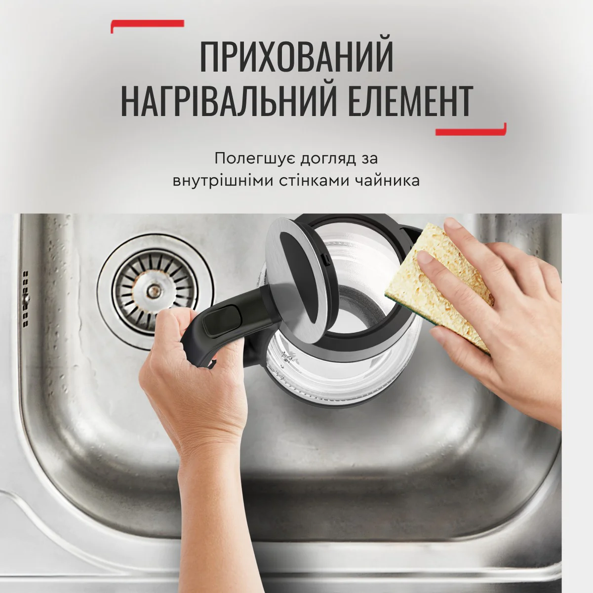 Електрочайник Tefal Glass Kettle KI605830