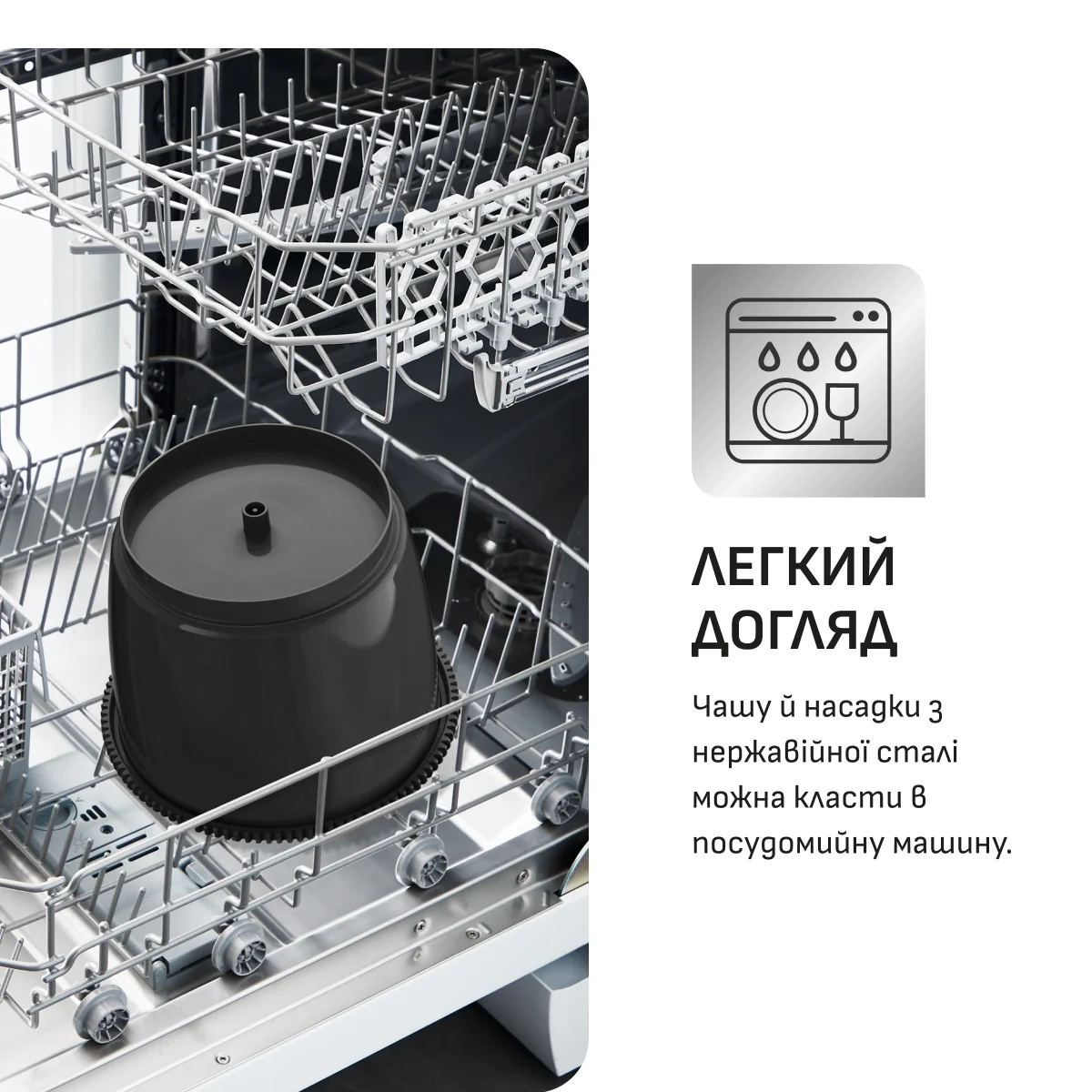  Міксер Tefal POWERMIX SILENCE HT654E38