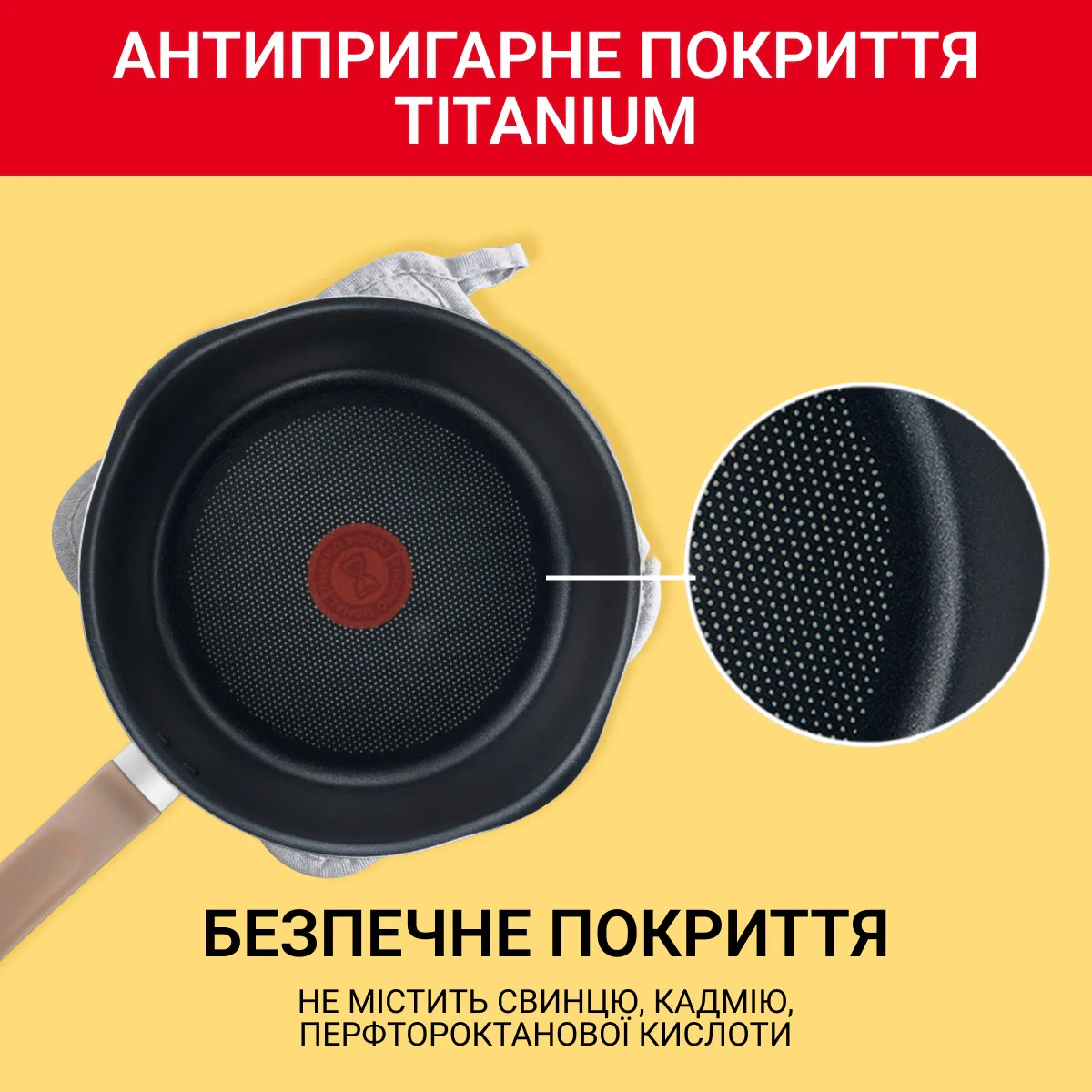 Мультисковорода з кришкою Tefal One Pick Pot 22 см G1662504